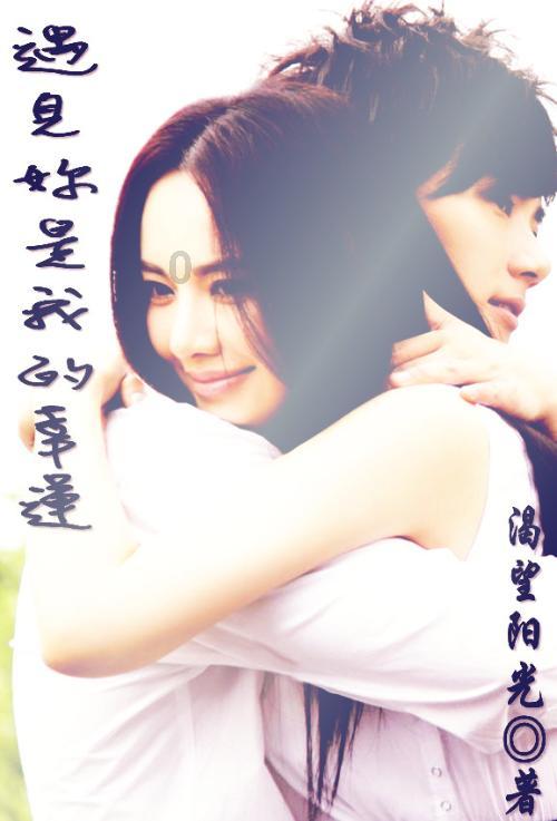 五彩蛇大作战