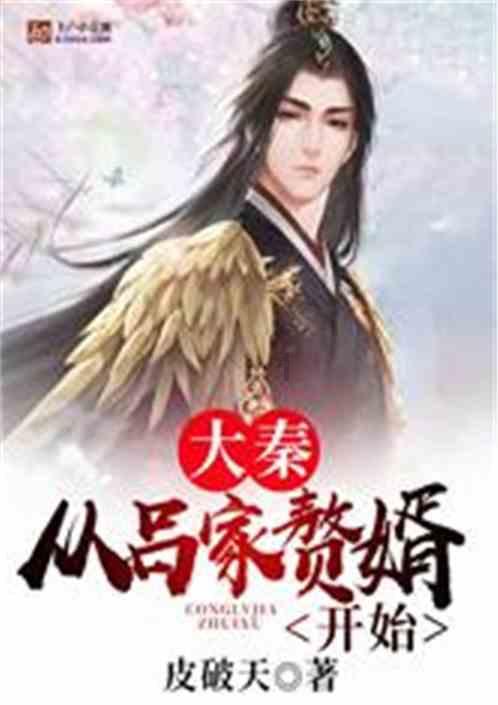 逃离空的老房子