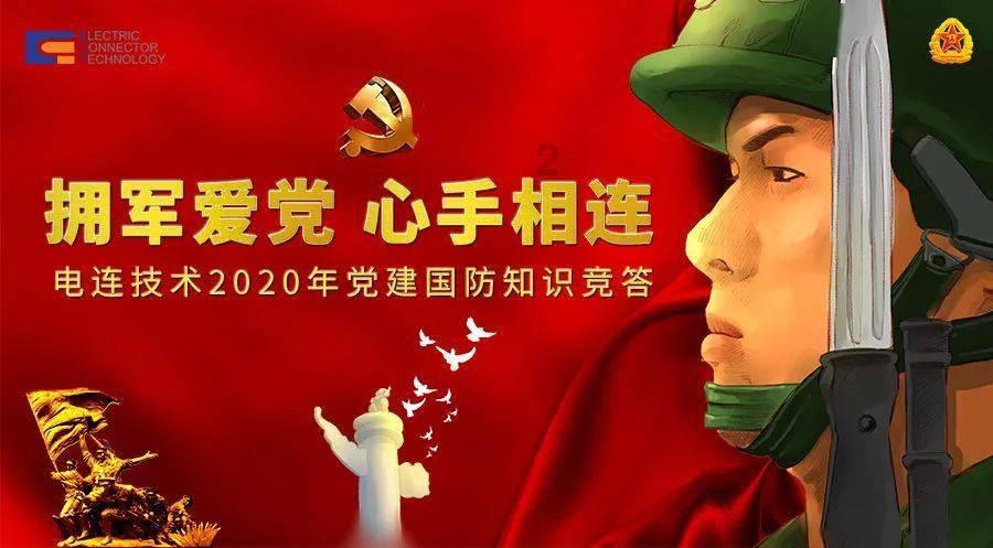 永远的7日之都